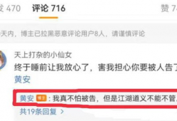 快手八奶吃瓜爆料视频,揭秘网红幕后真相
