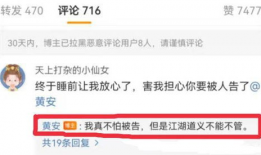 快手八奶吃瓜爆料视频,揭秘网红幕后真相