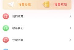 网爆吃瓜爆料视频下载,真相与谣言的交织