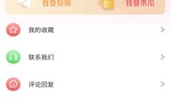 网爆吃瓜爆料视频下载,真相与谣言的交织
