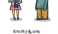 走红漫画,揭秘网络爆款背后的秘密