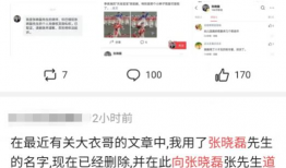 155run吃瓜热门爆料,热门爆料背后的真相与内幕