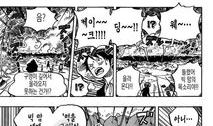 海贼王漫画876,神秘力量觉醒，路飞面临生死抉择
