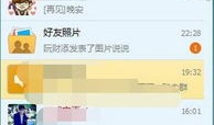 吃瓜网qq群号99307786,吃瓜网QQ群号99307786，带你走进神秘瓜圈！