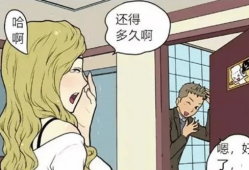 弄姐姐漫画,趣味横生的日常喜剧
