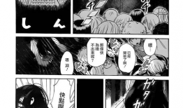 罪母漫画在线观看,揭开家庭悲剧背后的黑暗面