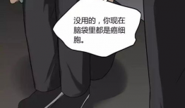熟女志愿漫画,激情燃烧的岁月，她们在行动