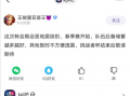 155run吃瓜热门爆料,热门爆料背后的真相与内幕