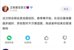 155run吃瓜热门爆料,热门爆料背后的真相与内幕