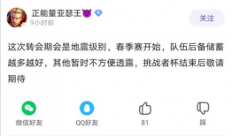 155run吃瓜热门爆料,热门爆料背后的真相与内幕