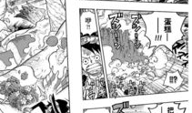 海贼王漫画876,神秘力量觉醒，路飞面临生死抉择