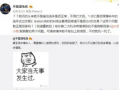 吃瓜最新事件爆料宜昌,吃瓜群众揭秘惊天大事件！