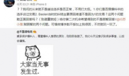 吃瓜最新事件爆料广告,广告背后的惊人真相