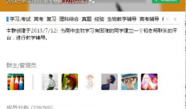 吃瓜网qq群号99307786,吃瓜网QQ群号99307786，带你走进神秘瓜圈！