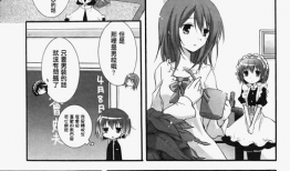 侵犯姐姐漫画,姐姐隐私被侵犯，正义终将到来