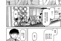 妮娜漫画,描绘青春成长的温馨篇章