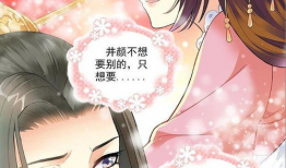 女生穿越古代漫画大全,古代佳人漫画集锦