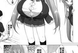 少女漫画最邪,禁忌之恋的诱惑