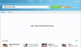 吃瓜网qq群号99307786,吃瓜网QQ群号99307786，带你走进神秘瓜圈！