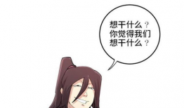星诡漫画,宇宙奥秘的奇幻之旅
