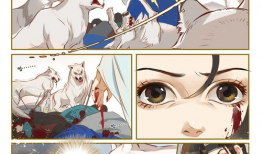楚乔漫画版,漫画版中的热血传奇与爱恨情仇