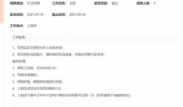 吃瓜网能赚钱吗,揭秘如何通过吃瓜赚钱的秘密