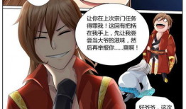 穿越废材漫画,逆袭之路，笑傲江湖