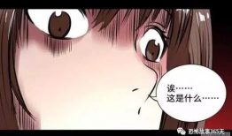 女鬼漫画邪恶,女鬼漫画中的邪恶魅影