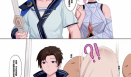侵犯姐姐漫画,姐姐隐私被侵犯，正义终将到来