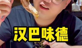 蔡振昊视频吃瓜网,揭秘娱乐圈幕后故事