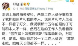 吃瓜网红小说全文阅读,娱乐圈的甜蜜陷阱