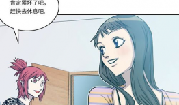 18宅漫画,青春校园的甜蜜冒险