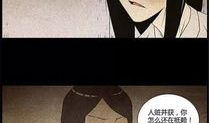内涵恐怖漫画,揭秘恐怖漫画的惊悚内涵