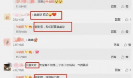 娱乐圈爆料网站吃瓜,揭秘明星背后的惊人真相！