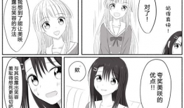 同人漫画是啥,描绘二次元世界的独特画卷