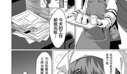 同志漫画日本,日本LGBTQ 文化的细腻描绘