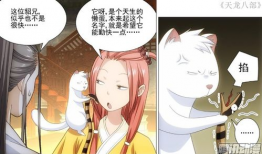 有什么好看的武侠漫画,盘点那些令人热血沸腾的武侠漫画佳作