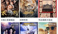 吃瓜电影网官网,揭秘影视圈幕后故事，带你领略光影魅力