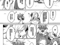 同志漫画日本,日本LGBTQ 文化的细腻描绘