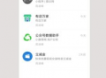 微信群吃瓜爆料入口,一窥网络舆论背后的真相