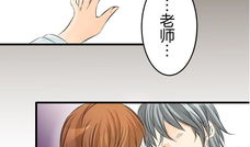 腐攻受漫画,甜蜜爱情与甜蜜生活的完美融合
