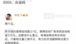 吃瓜网能赚钱吗,揭秘如何通过吃瓜赚钱的秘密