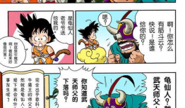 漫画彩本,色彩斑斓的奇幻世界