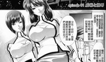 监狱战舰1漫画,铁血征途，逆流而上