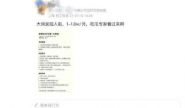 吃瓜网能赚钱吗,揭秘如何通过吃瓜赚钱的秘密