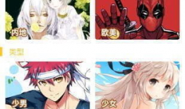 下漫画的软件,探索未来世界的无限可能