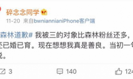 看网红吃瓜软件,揭秘娱乐圈幕后故事，带你领略明星真实生活