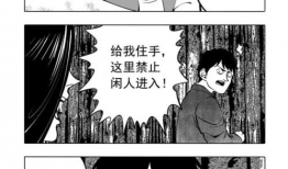 恐怖漫画口,恐怖漫画中的惊悚世界