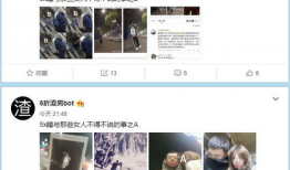 吃瓜爆料渣男视频下载,吃瓜爆料视频下载全记录