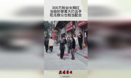 网红吃瓜吵架视频播放,视频播放量飙升，网络口水战一触即发